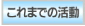 ޤǤγư
