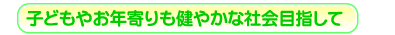 qǂ₨N₩ȎЉڎw
