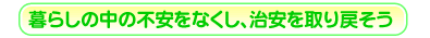 炵̒̕sȂA߂