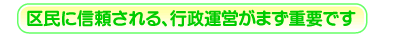 斯ɐMAs^c܂dvł